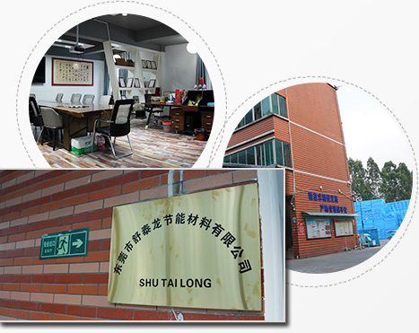 專業XPS聚苯乙烯擠塑板的生產